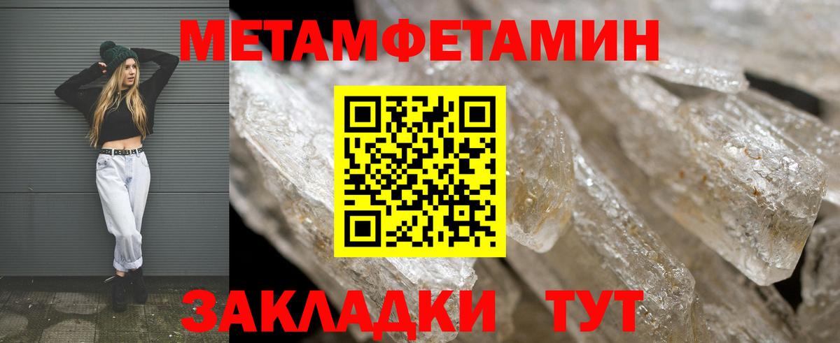 Амфетамин 98% Белая Калитва