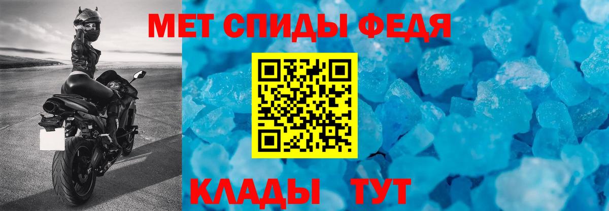 Амфетамин Розовый  Amphetamine  Белая Калитва  Вход с VPN  АМФЕТАМИН 