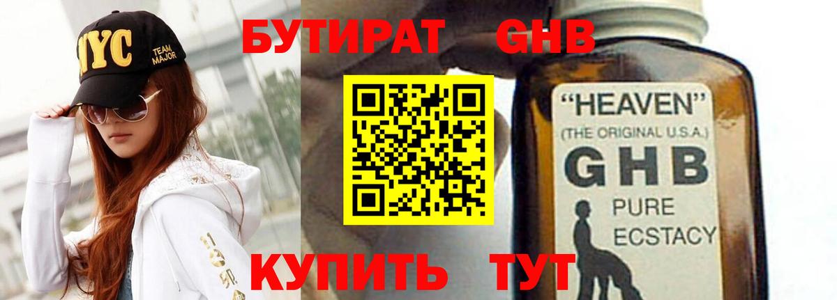 Марихуана Белая Калитва