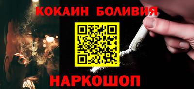 кокаин VHQ Аргун