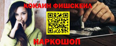 mix Апшеронск