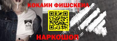 кокаин VHQ Аргун