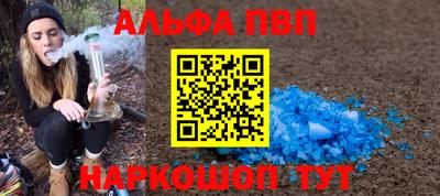 mix Апшеронск