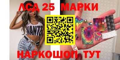 mix Апшеронск