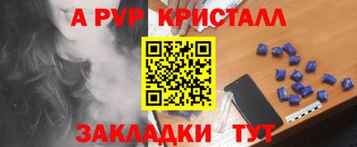мяу мяу мука Апрелевка