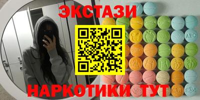 кокаин VHQ Аргун
