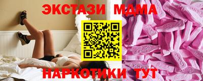 мяу мяу мука Апрелевка