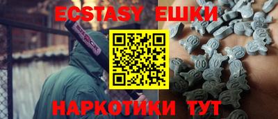 кокаин VHQ Аргун
