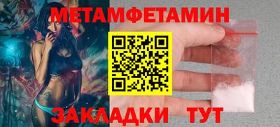 мяу мяу мука Апрелевка
