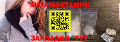 мяу мяу мука Апрелевка