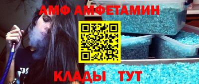 эйфоретик Волжский