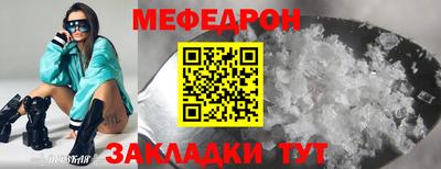 mix Апшеронск