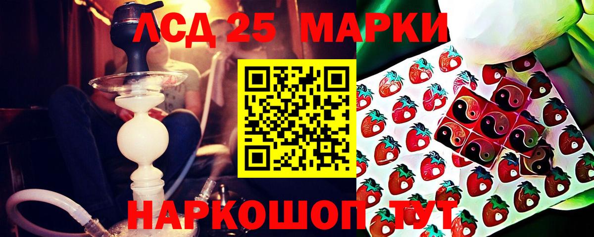 ЛСД экстази  Вход с VPN  Белая Калитва  Лсд 25 экстази ecstasy 