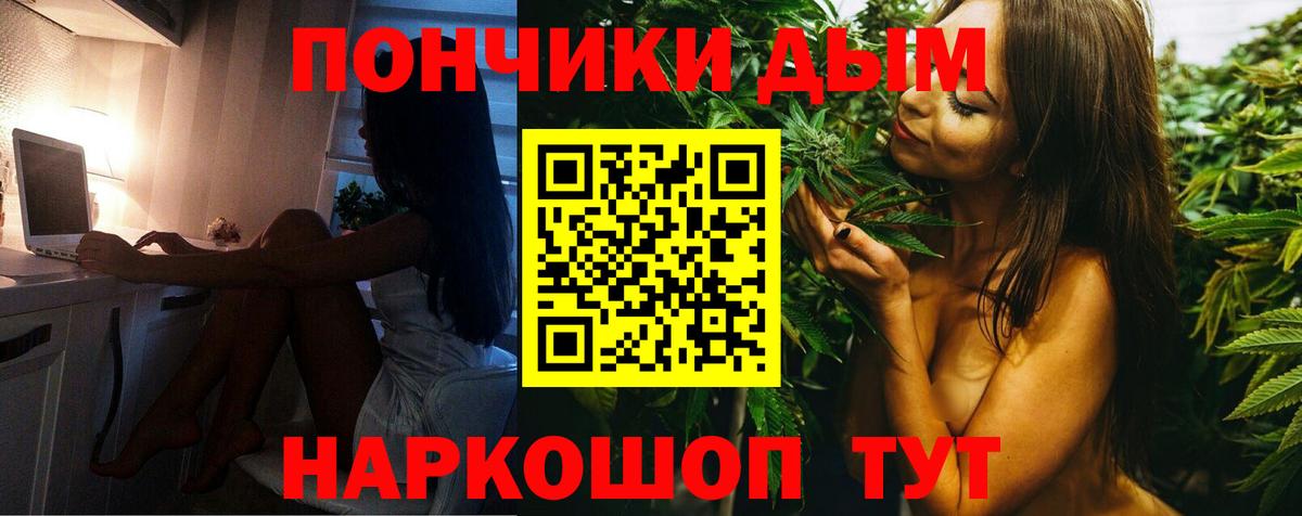 Бошки марихуана гибрид  Марихуана сатива  Вход с VPN  МАРИХУАНА MAZAR  Каннабис сатива  Белая Калитва 